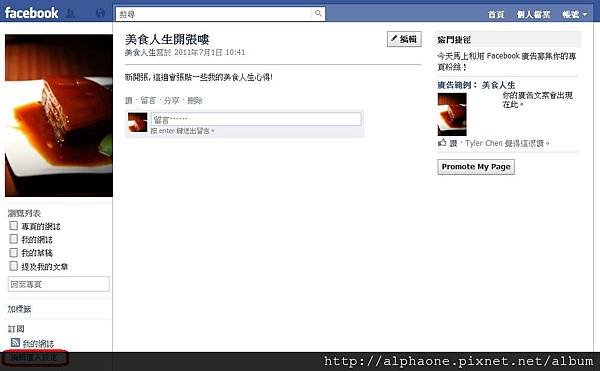 fb008.jpg