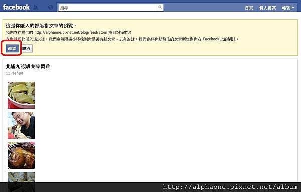 fb011.jpg