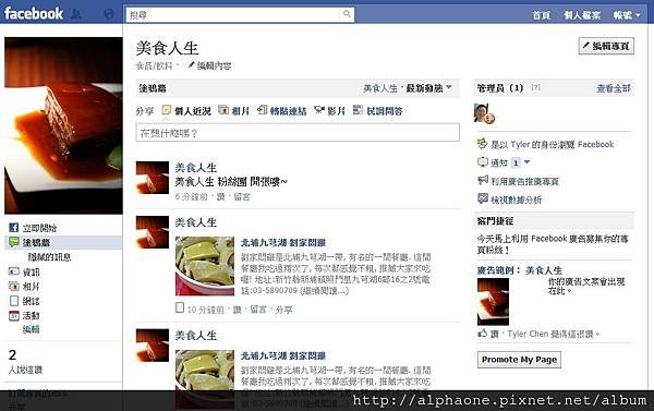 fb012.jpg