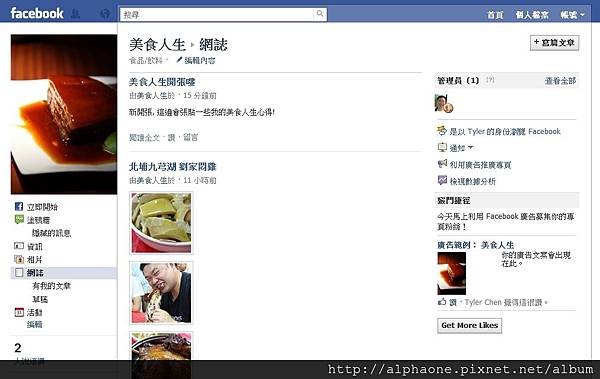 fb013.jpg