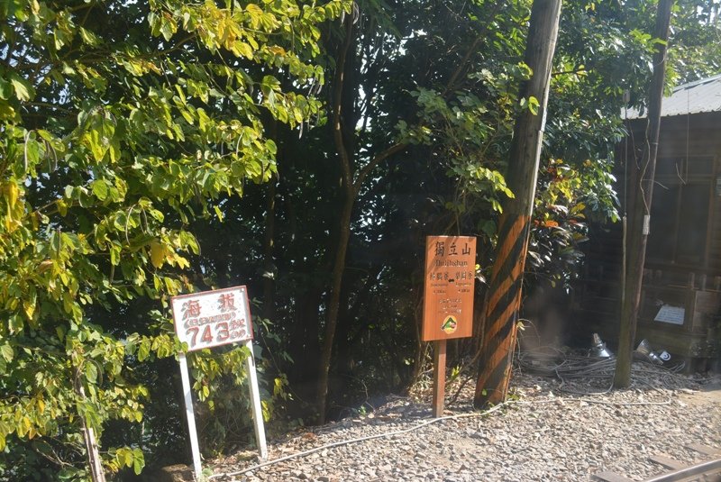 獨立山3.jpg