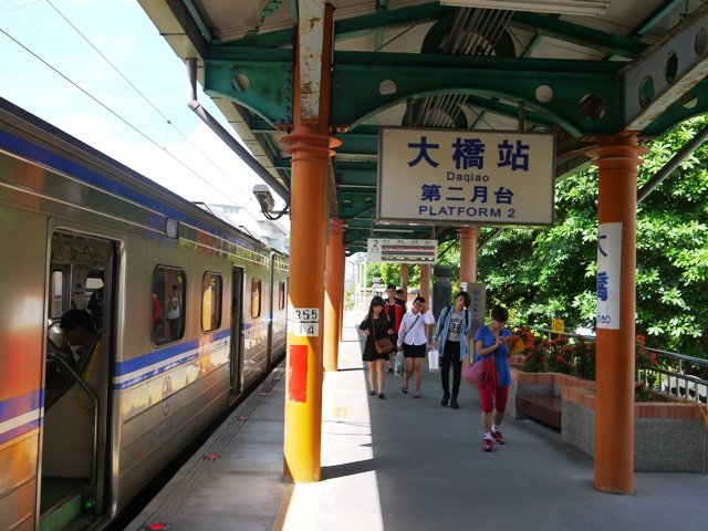 大橋