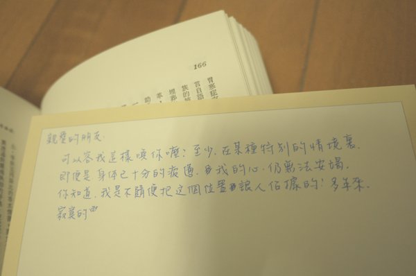 百年孤寂 信-2.jpg