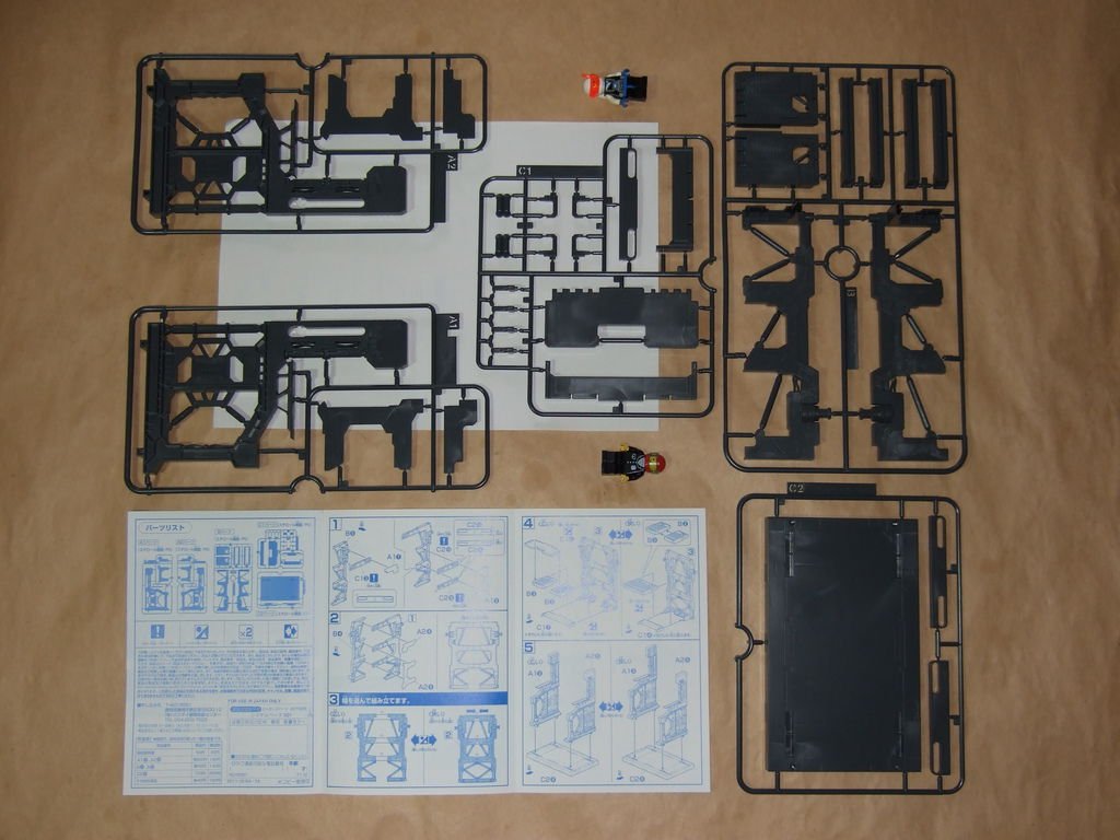 BANDAI SYSTEM BASE 001 _DSCF0572.JPG