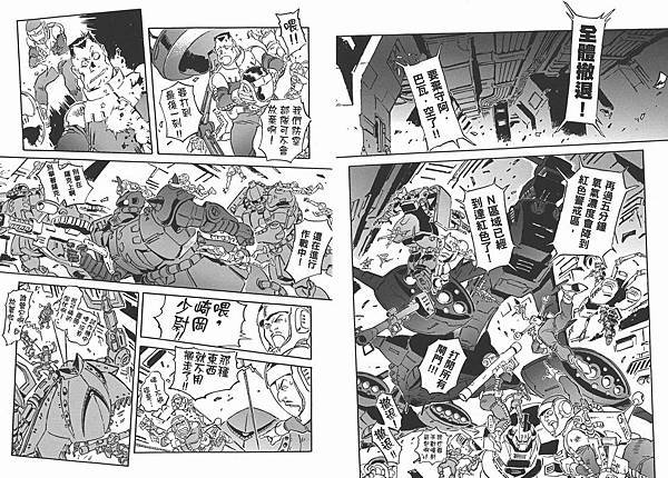 23-GUNDAM23_072_調整大小