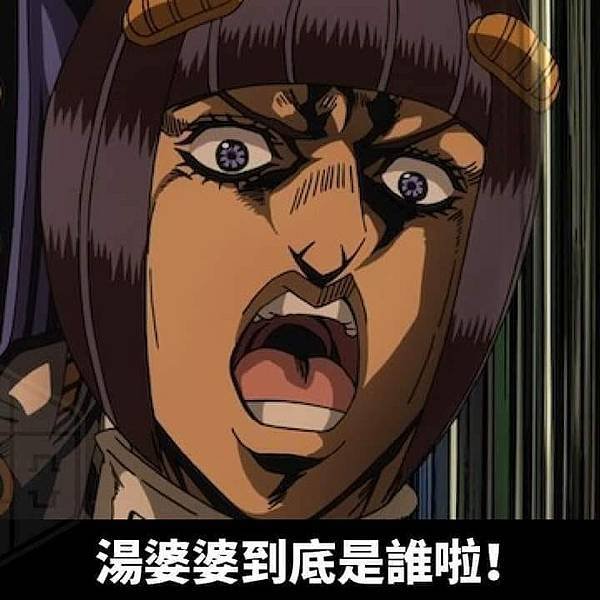 ★ JoJo的奇妙冒險 BANPRESTO景品：布魯諾．布加