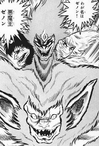 DEVILMAN_03_212_調整大小.jpg