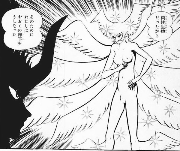 DEVILMAN_05_190.jpg