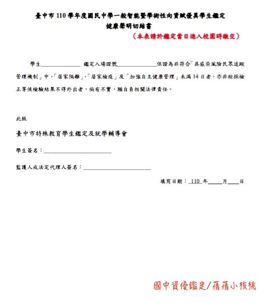 thumb_螢幕快照 2021-09-30 上午9.07.43_1024.jpg