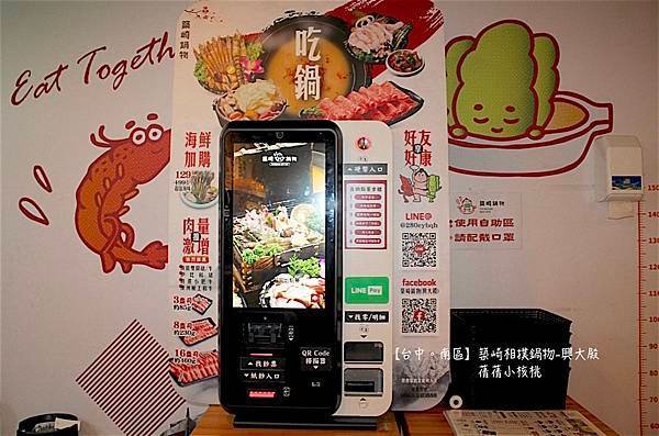 thumb_IMG_2254_1024.jpg