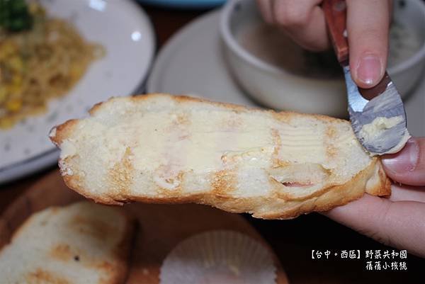 【台中科博館美食】Veggie Wonderland  野菜