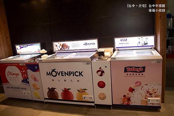 【台中北屯美食餐廳】台中牛排館回來囉～只要＄799元，牛、雞
