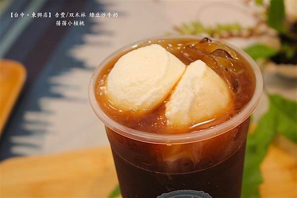 【台中綠豆沙推薦】杏豐/双木林  綠豆沙牛奶⎪綠豆沙牛乳專門