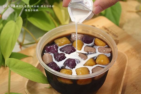 【台中綠豆沙推薦】杏豐/双木林  綠豆沙牛奶⎪綠豆沙牛乳專門