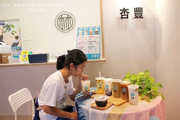 【台中綠豆沙推薦】杏豐/双木林  綠豆沙牛奶⎪綠豆沙牛乳專門