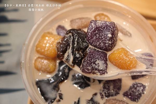 【台中綠豆沙推薦】杏豐/双木林  綠豆沙牛奶⎪綠豆沙牛乳專門