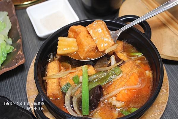 【南投美食/清境必吃餐廳】清境復古雞餐廳⎪離清境農場只要5分