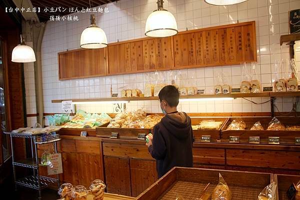 【台中紅豆麵包/伴手禮】小豆パン ほんと紅豆麵包-中正店⎪第