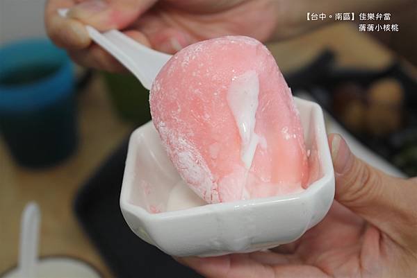【台中便當/台中南區美食】佳樂弁當⎪日式平價精緻便當⎪鄰近愛