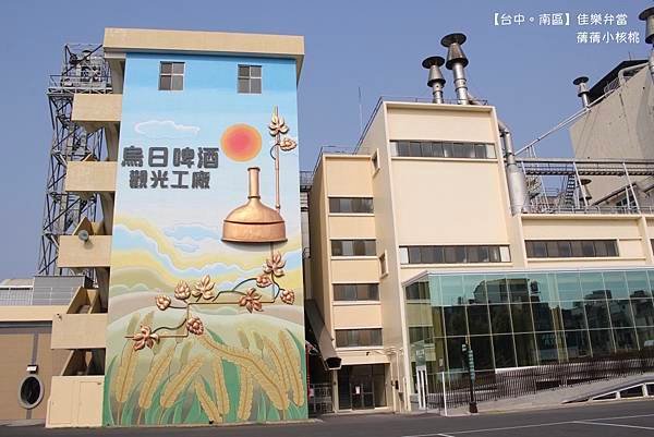【台中便當/台中南區美食】佳樂弁當⎪日式平價精緻便當⎪鄰近愛