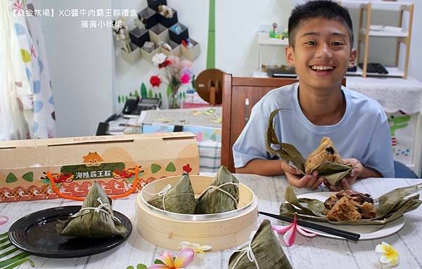 【宅配牛肉肉粽推薦】良金牧場    XO醬牛肉霸王粽禮盒⎪吃