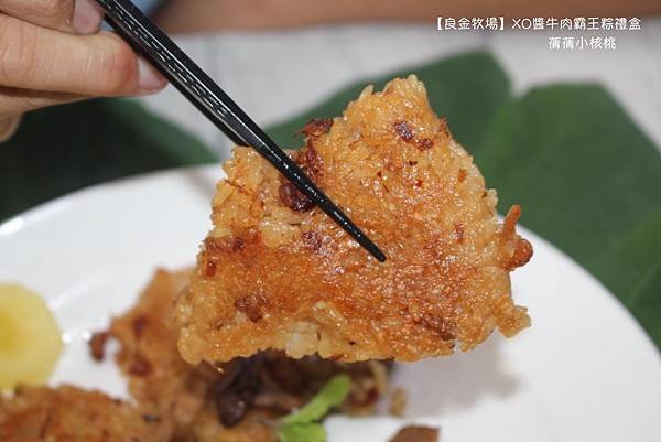 【宅配牛肉肉粽推薦】良金牧場    XO醬牛肉霸王粽禮盒⎪吃