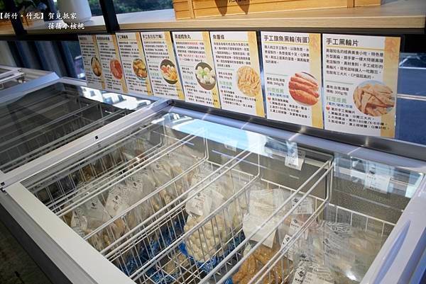 【竹北冷凍超市推薦】賀覓抵家⎪40年水產貿易經驗，嚴選優良食