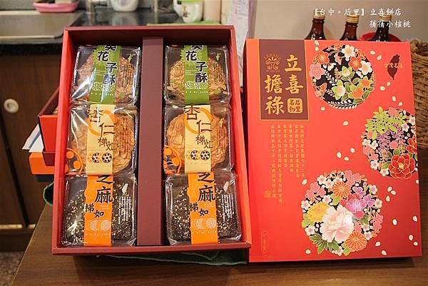 【2024中秋月餅推薦】立喜餅店⎪彩饌中秋月餅禮盒⎪玫瑰太陽