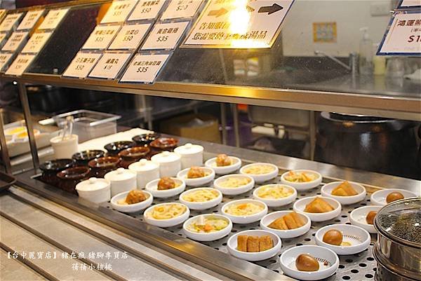 【台中麗寶 Outlet Mall美食餐廳】豬在瘋 豬腳專賣