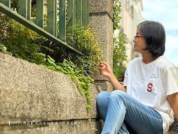【蓋白髮自助泡沫染開箱】SOFEI 舒妃  馬油添加柔護泡沫
