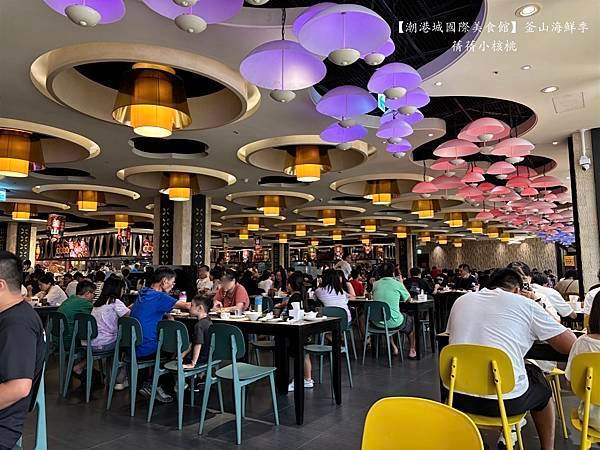 【台中吃到飽餐廳】潮港城國際美食館   釜山海鮮季⎪中部辦桌