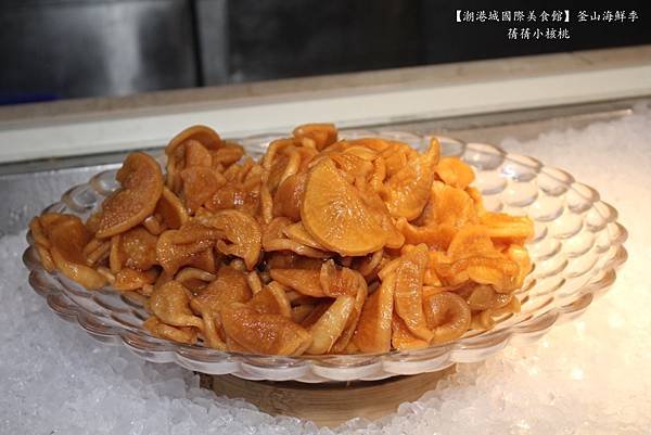 【台中吃到飽餐廳】潮港城國際美食館   釜山海鮮季⎪中部辦桌