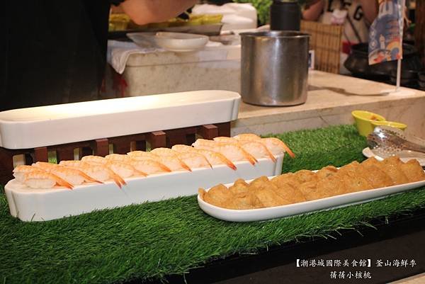 【台中吃到飽餐廳】潮港城國際美食館   釜山海鮮季⎪中部辦桌