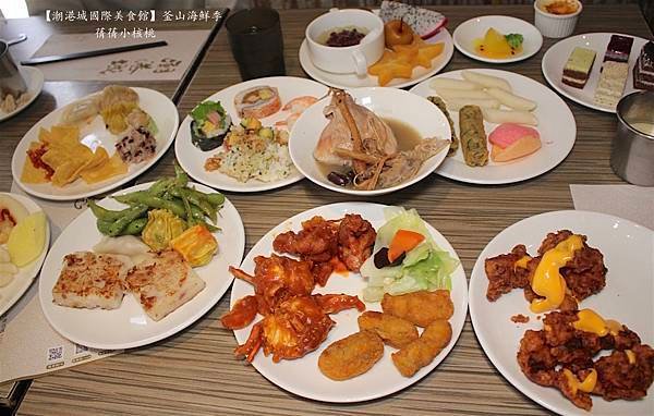 【台中吃到飽餐廳】潮港城國際美食館   釜山海鮮季⎪中部辦桌