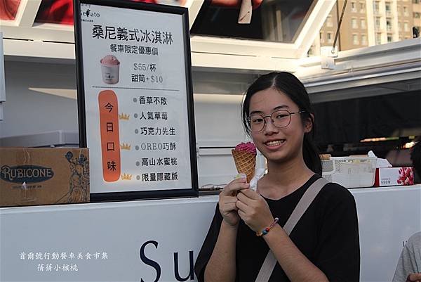 【首爾號行動餐車美食市集】台中最強美食餐車大集合⎪由首爾號帶