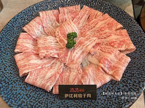 【台中南屯火鍋/火鍋吃到飽】潮港城美食  港港潮鍋⎪地表最強