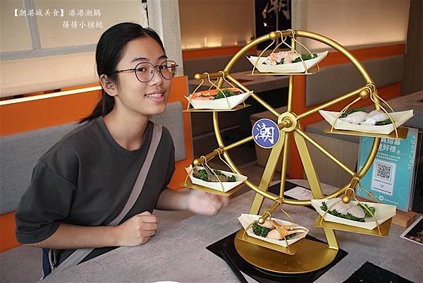 【台中南屯火鍋/火鍋吃到飽】潮港城美食  港港潮鍋⎪地表最強