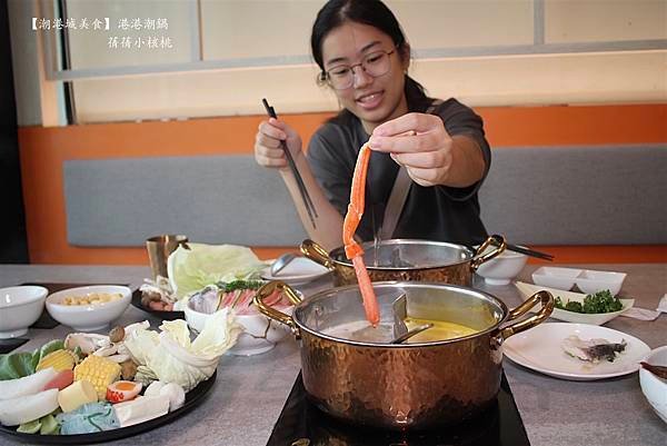 【台中南屯火鍋/火鍋吃到飽】潮港城美食  港港潮鍋⎪地表最強