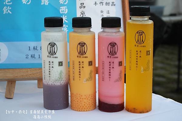 【台中西屯美食市集】首爾號行動餐車⎪台中最強美食餐車大集合⎪