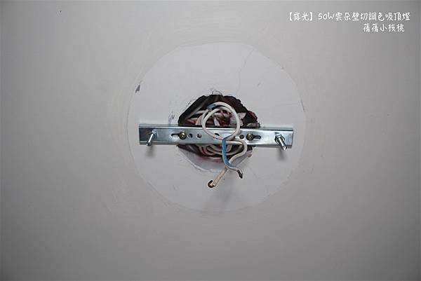【LED吸頂燈推薦】DANCELIGHT 舞光50W雲朵壁切