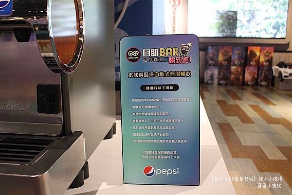 【親子電影院】台中豐原in 89豪華影城⎪Boomboom親