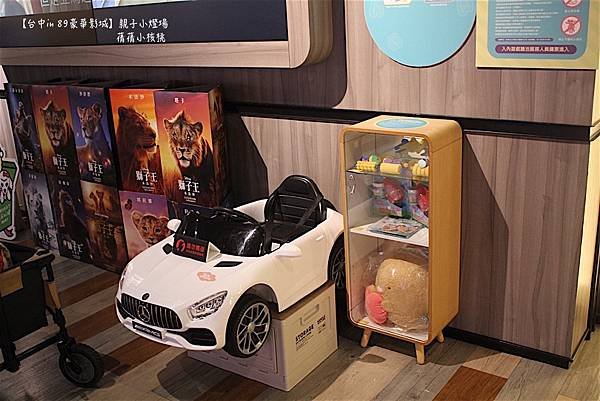 【親子電影院】台中豐原in 89豪華影城⎪Boomboom親