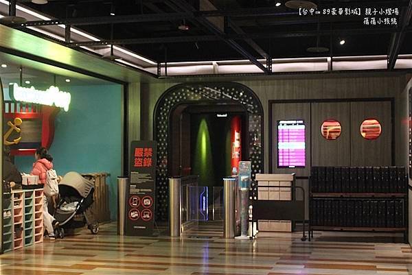 【親子電影院】台中豐原in 89豪華影城⎪Boomboom親