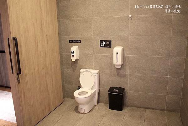 【親子電影院】台中豐原in 89豪華影城⎪Boomboom親