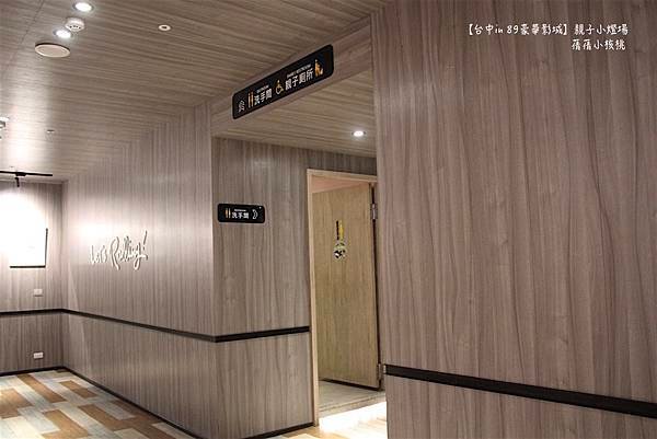 【親子電影院】台中豐原in 89豪華影城⎪Boomboom親