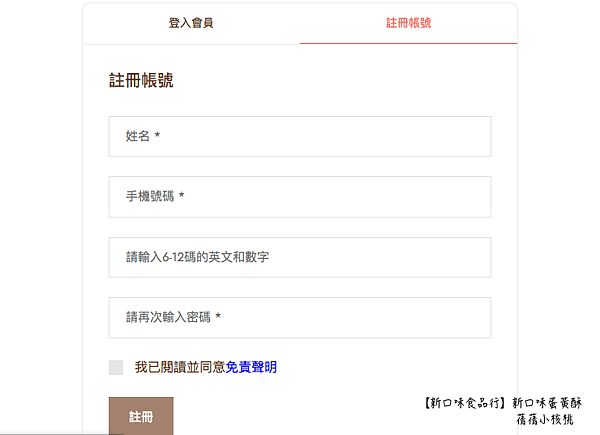 螢幕快照 2025-01-09 下午1.27.48.png