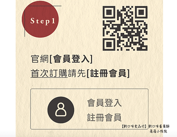 螢幕快照 2025-01-09 下午1.26.56.png