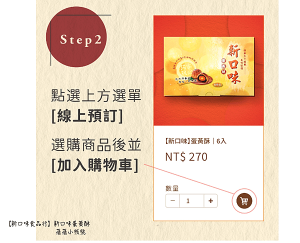 螢幕快照 2025-01-09 下午1.28.41.png