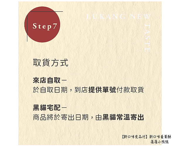 螢幕快照 2025-01-09 下午1.38.38.png