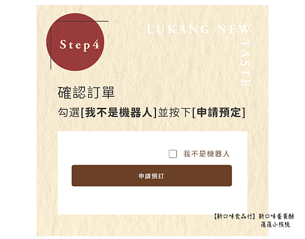 螢幕快照 2025-01-09 下午1.36.43.png
